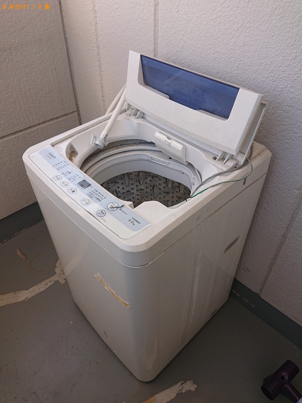 【堺市中区】洗濯機の回収・処分ご依頼　お客様の声
