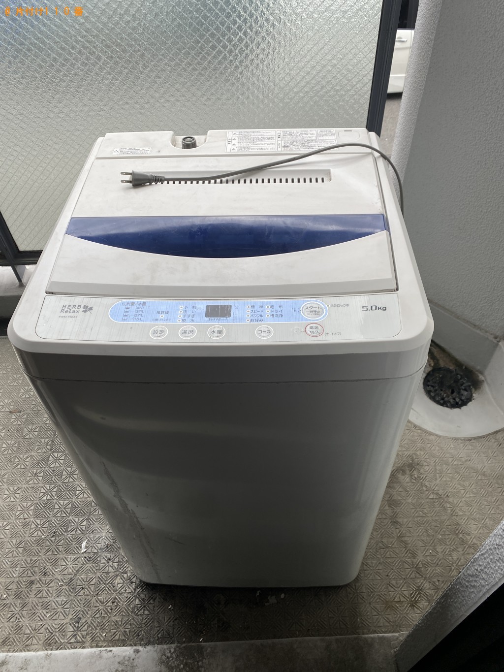 【大阪市住之江区】洗濯機の回収・処分ご依頼　お客様の声