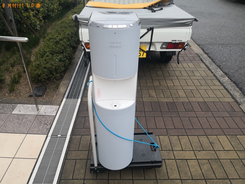 【大阪市平野区】家庭用ウォーターサーバーの回収・処分ご依頼