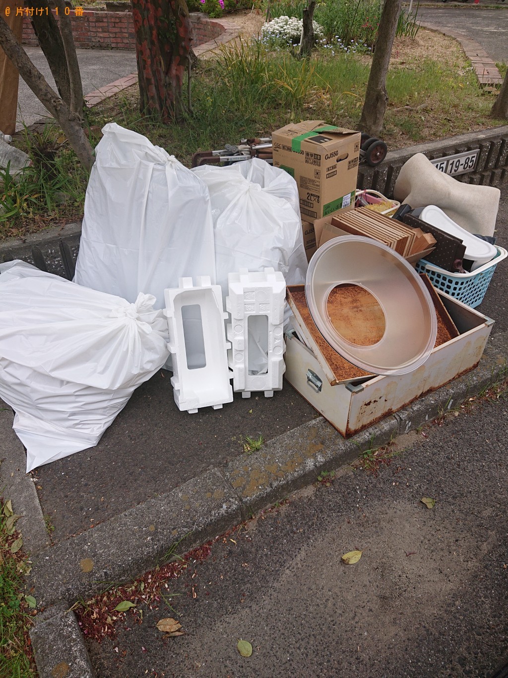 【堺市中区】テーブル、カゴ、発泡スチロール等の回収・処分ご依頼