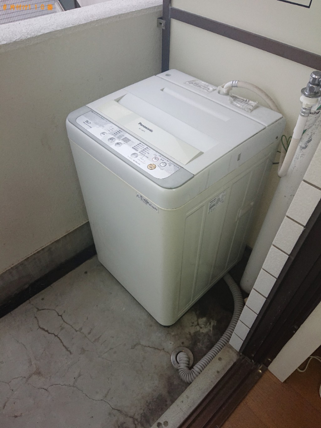 【大阪市東淀川区】洗濯機の回収・処分ご依頼　お客様の声