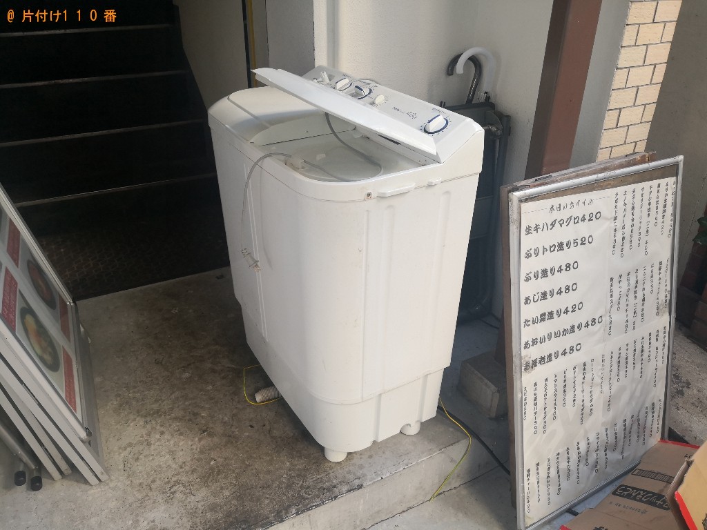 【大阪市中央区】洗濯機の回収・処分ご依頼　お客様の声