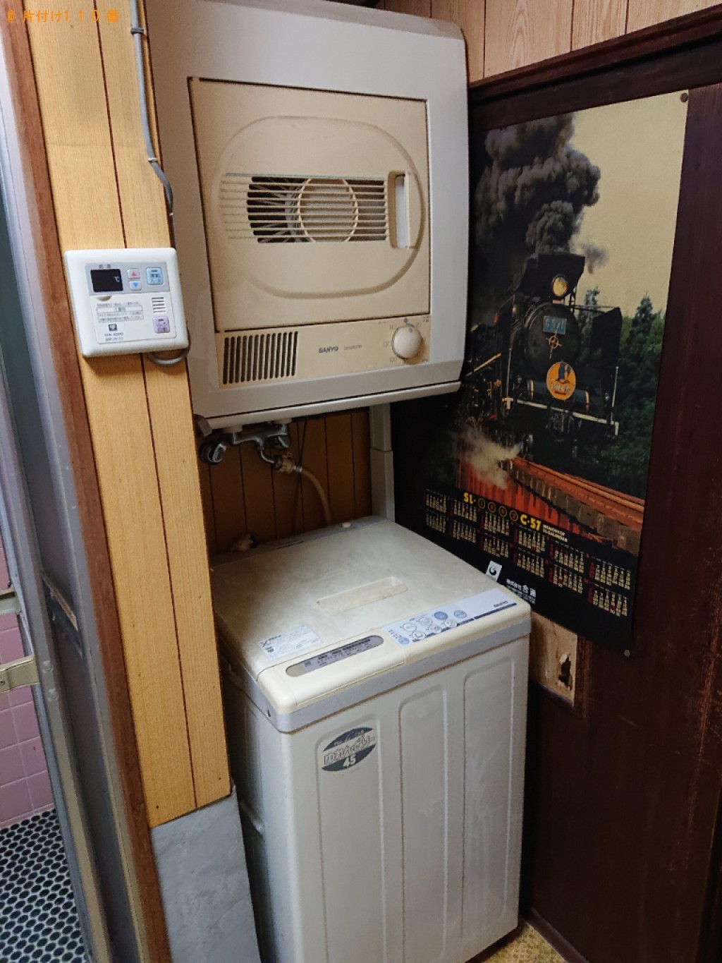 【堺市堺区】冷蔵庫、エアコン、マッサージチェア等の回収・処分