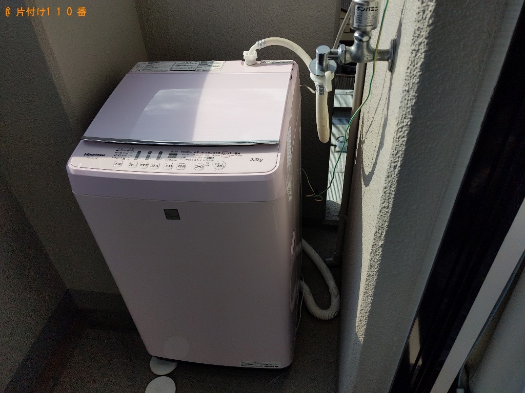 【東大阪市】洗濯機の回収・処分ご依頼　お客様の声