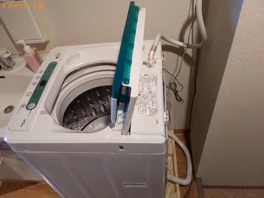 【大阪市北区】洗濯機の回収・処分ご依頼　お客様の声