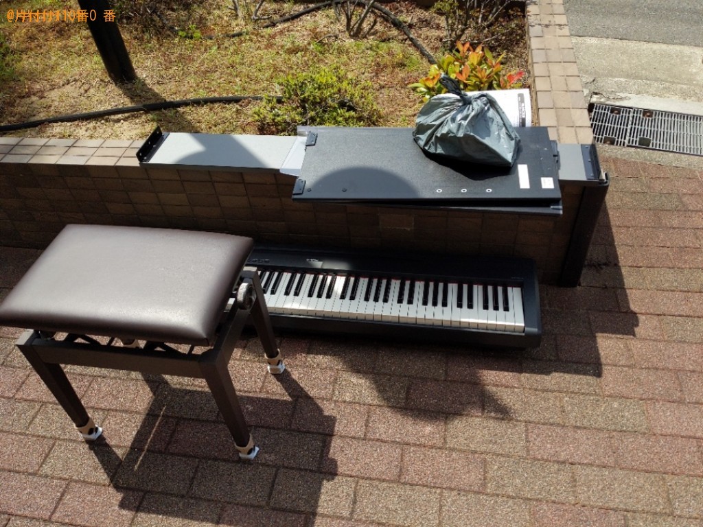 【堺市北区】電子ピアノの回収・処分ご依頼　お客様の声