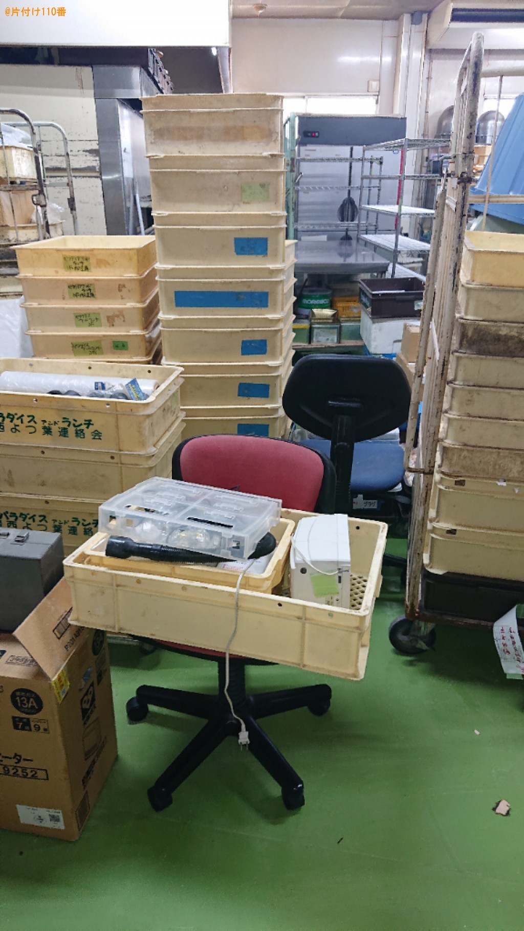 【高槻市栄町】椅子、プラスチックケース、小型家電等の回収・処分