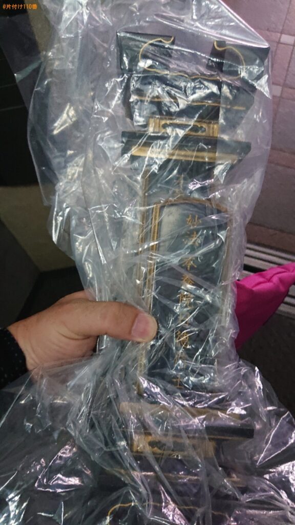 【大阪市西淀川区】お位牌の供養と回収ご依頼 お客様の声