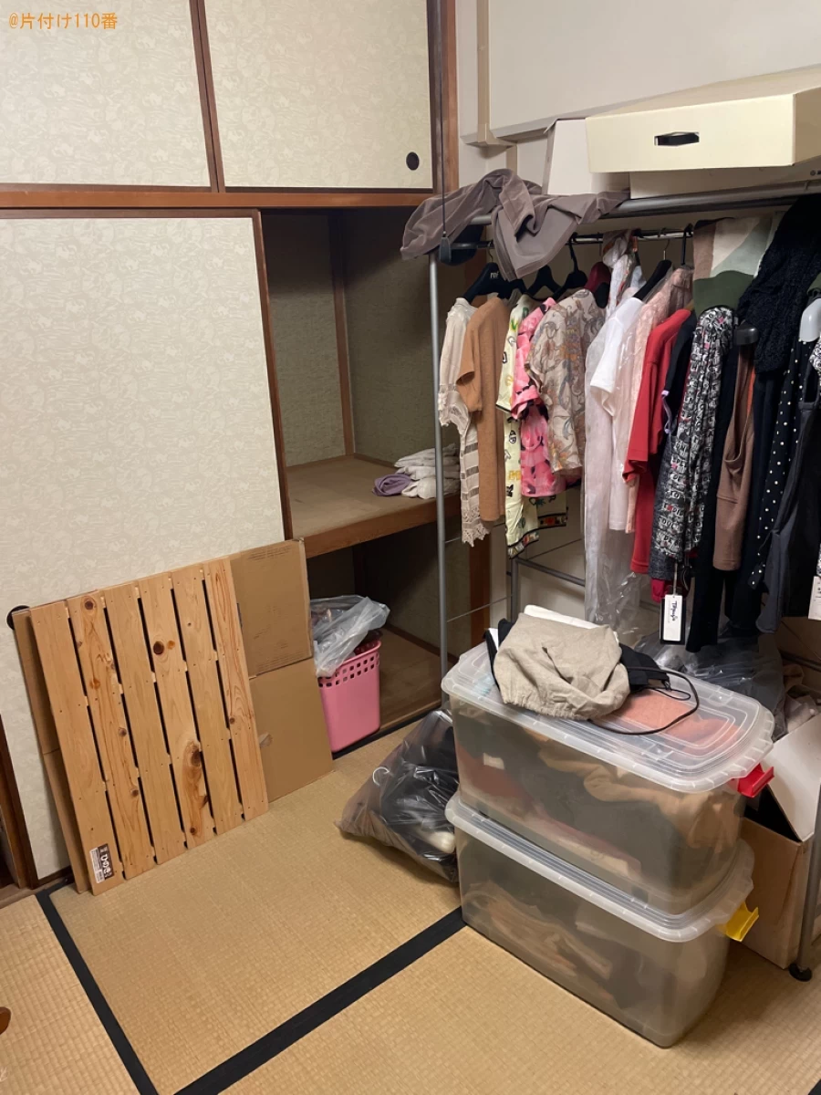 【大阪市】お母さまの住居の整理・不用品回収（衣類等）ご依頼