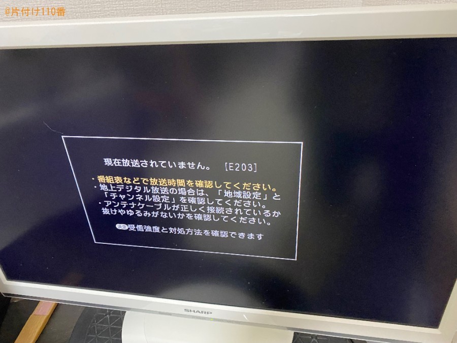 【大阪市旭区】テレビの設定作業ご依頼　お客様の声