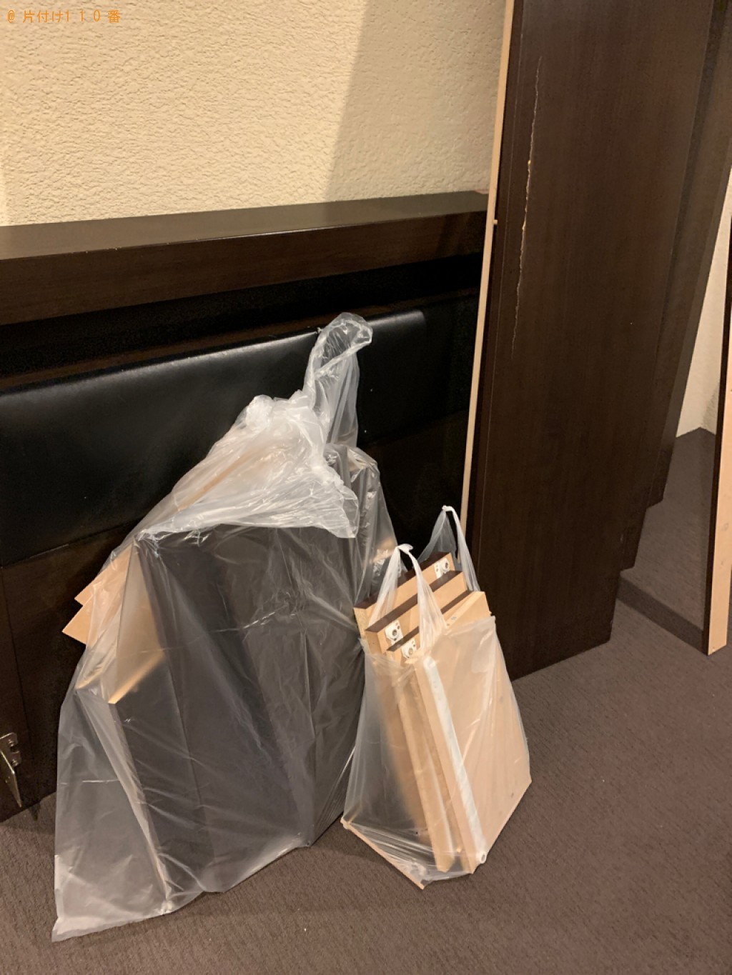 【大阪市東淀川区】二人掛けソファー、セミダブルベッドの回収・処分