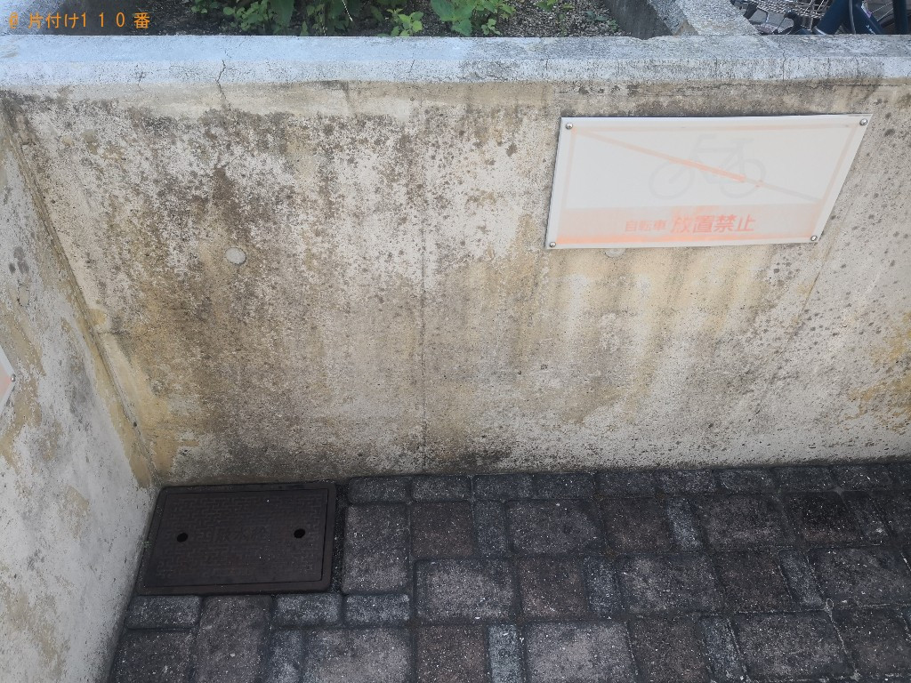 【大阪市東淀川区】シングルベッドの回収・処分ご依頼 お客様の声