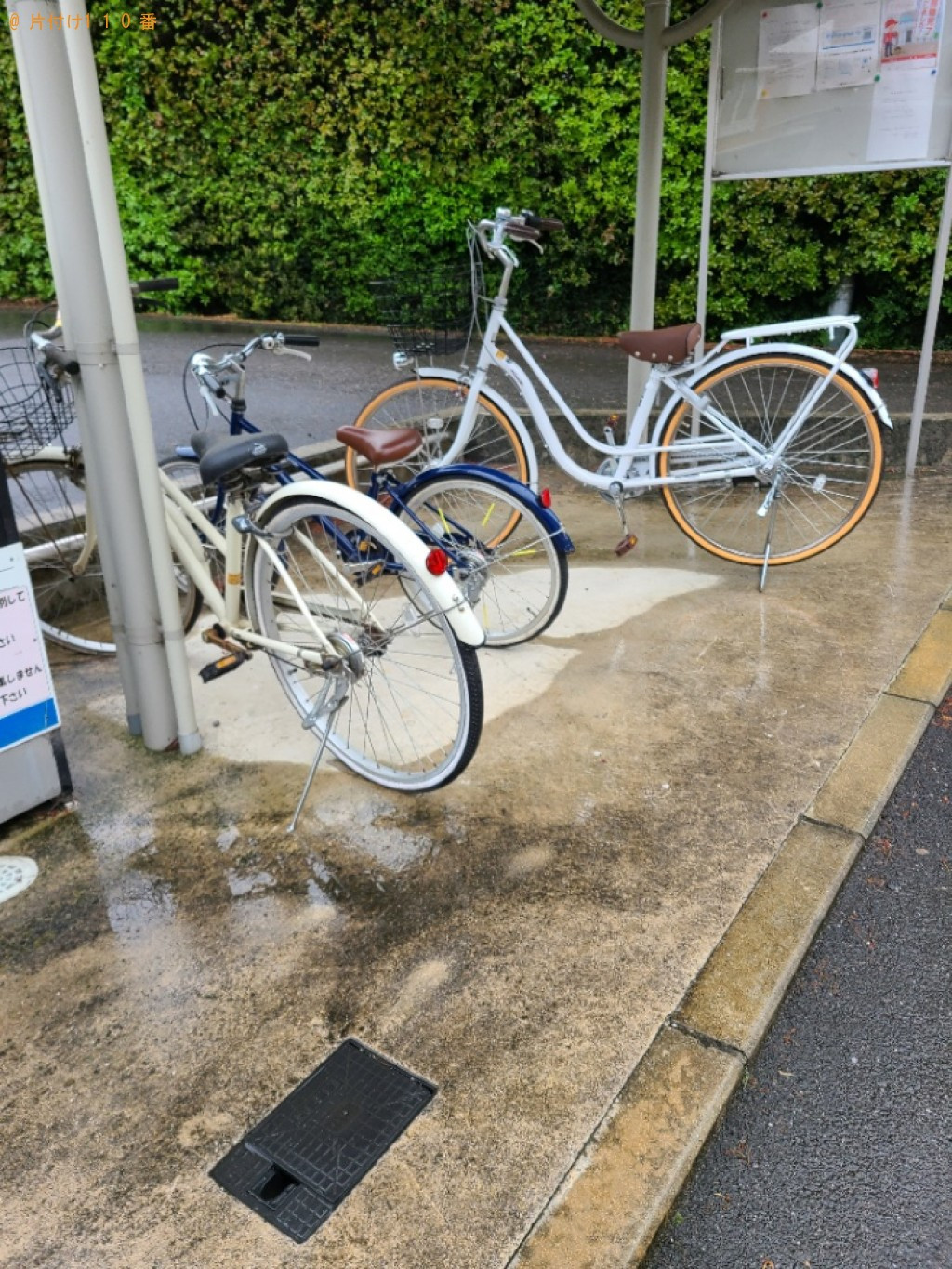 自転車の回収・処分ご依頼　お客様の声